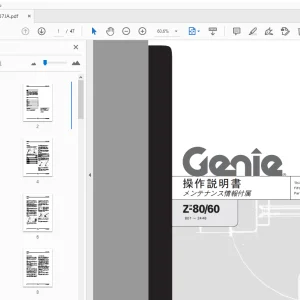 Genie Z-80/60 操作説明書 メンテナンス情報付属 1000237JA - PDF DOWNLOAD