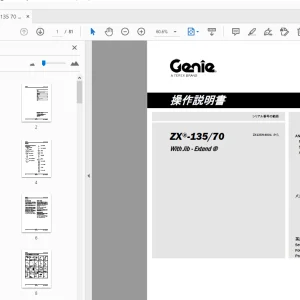 Genie ZX-135/70 With Jib Extend 操作説明書 1272822JA - PDF DOWNLOAD