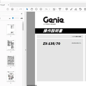 Genie ZX-135/70 操作説明書 160567JA - PDF DOWNLOAD