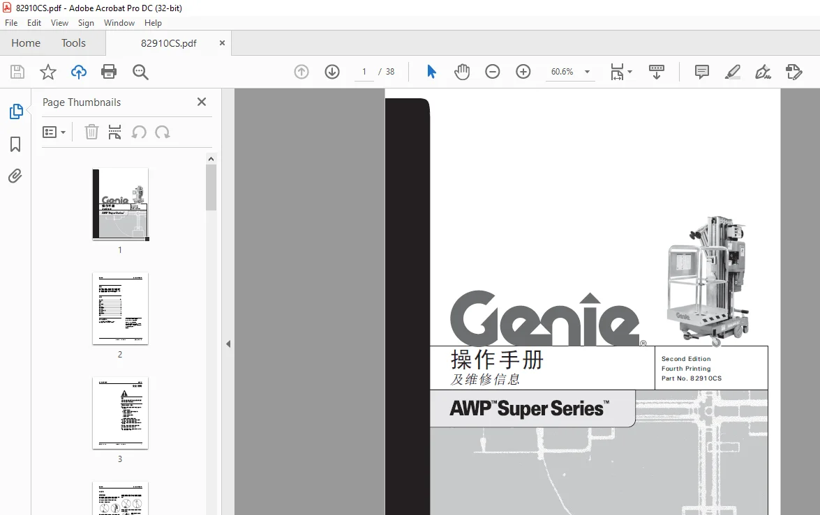 Genie lift AWP Super Series 操作手册 82910 -PDF DOWNLOAD (Chinese) - Image 2