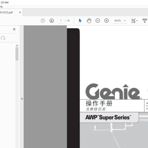 Genie lift AWP Super Series 操作手册 82910 -PDF DOWNLOAD (Chinese)
