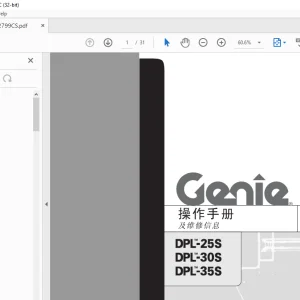 Genie lift DPL-25S DPL-30S DPL-35S 操作手册 82799 - PDF DOWNLOAD