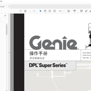 Genie lift DPL Super Series 操作手册 38132 - PDF DOWNLOAD (Chinese)
