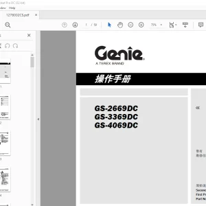 Genie lift GS-2669DC GS-3369DC GS-4069DC 操作手册 1278002 - PDF DOWNLOAD