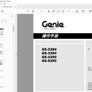 Genie lift GS-3384 GS-3390 GS-4390 GS-5390 操作手册 1278050 - PDF DOWNLOAD