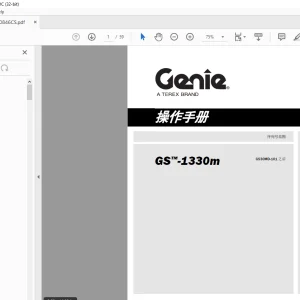 Genie lift GS™-1330m 操作手册 1290846 - PDF DOWNLOAD