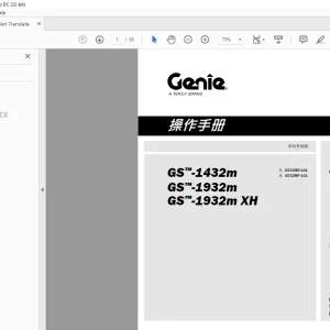Genie lift GS™-1432m GS™-1932m GS™-1932m XH 操作手册 1307736