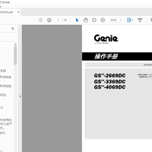 Genie lift GS™-2669DC GS™-3369DC GS™-4069DC 操作手册 - PDF DOWNLOAD