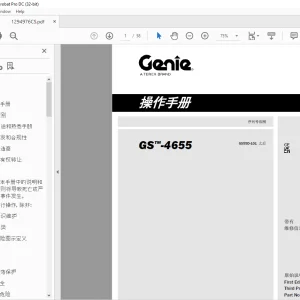 Genie lift GS™-4655 操作手册 1294976 - PDF DOWNLOAD
