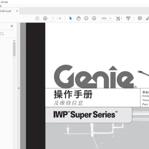 Genie lift IWP Super Series Power 操作手册 145358 - PDF DOWNLOAD