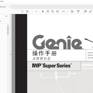 Genie lift IWP Super Series 操作手册 82909 - PDF DOWNLOAD
