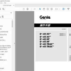 Genie lift S-40 XC S-45 XC S-40 HF S-45 HF S-40 TRAX S-45 TRAX 操作手册 PDF