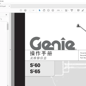 Genie lift S-60 S-65 操作手册 82407 - PDF DOWNLOAD