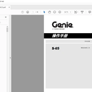 Genie lift S-65 操作手册 T107106 - PDF DOWNLOAD