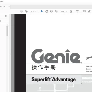 Genie lift Superlift Advantage 操作手册 97550 -  PDF DOWNLOAD