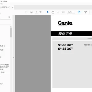 Genie lift S®-80 XC S®-85 XC 操作手册 1311085