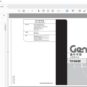 Genie lift TZ-34/20 操作手册 133554 - PDF DOWNLOAD