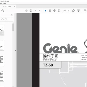 Genie lift TZ-50 操作手册 43645 - PDF DOWNLOAD