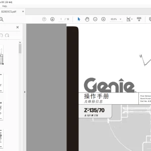 Genie lift Z-135/70 操作手册 82800 - PDF DOWNLOAD