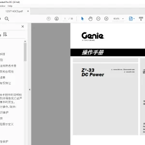 Genie Z-33 DC Power Operation Manual 1257143 (Chinese) PDF
