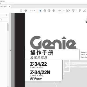 Genie lift Z-34/22 Z-34/22N DC Power 操作手册 1000047 -  PDF DOWNLOAD