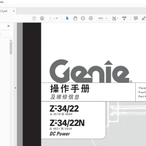 Genie lift Z-34/22 Z-34/22N DC Power 操作手册 82597 - PDF DOWNLOAD