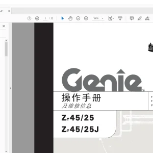 Genie lift Z-45/25 Z-45/25J 操作手册 - PDF DOWNLOAD