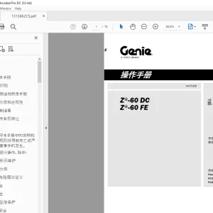 Genie lift Z-60 DC Z-60 FE 操作手册 1315862 - PDF DOWNLOAD