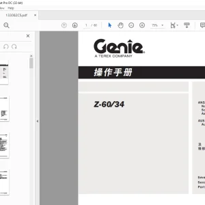 Genie lift Z-60/34 操作手册 133082 - PDF DOWNLOAD