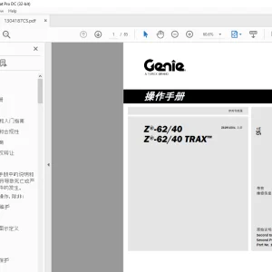 Genie lift Z-62/40 Z-62/40 TRAX 操作手册 1304187 -  PDF DOWNLOAD