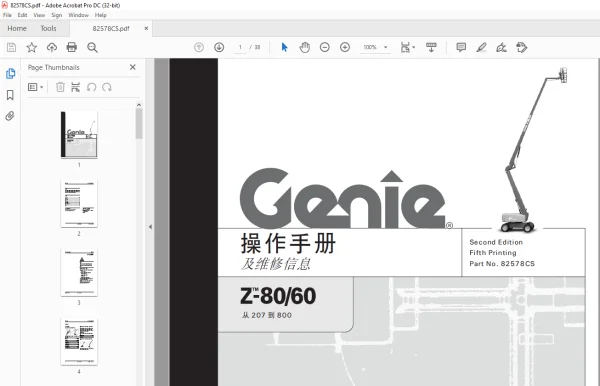 Genie lift Z-80/60 操作手册 82578 – PDF DOWNLOAD – HeyDownloads – Manual ...