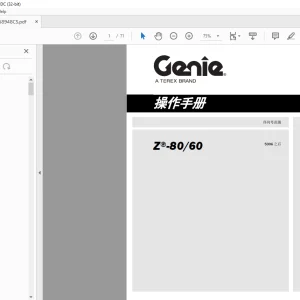 Genie lift Z-80/60 操作手册 1258948  - PDF DOWNLOAD (Chinese)