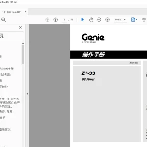 Genie lift Z®-33 DC Power 操作手册 1315871 - PDF DOWNLOAD