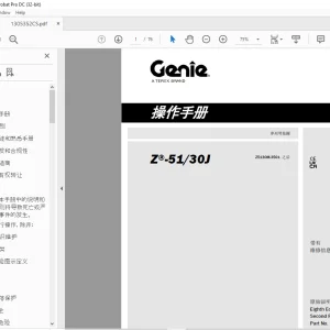 Genie lift Z®-51/30J 操作手册 1305352 - PDF DOWNLOAD