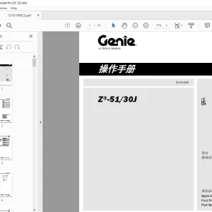 Genie lift Z®-51/30J 操作手册 1316198 - PDF DOWNLOAD