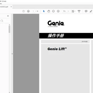 Genie lift 操作手册 1314200 - PDF DOWNLOAD