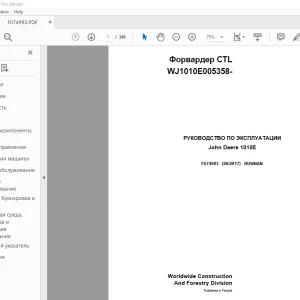 John Deere 1010E РУКОВОДСТВО ПО ЭКСПЛУАТАЦИИ F074993 – PDF DOWNLOAD