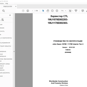 John Deere 1070E / 1170E Interim Tier 4 РУКОВОДСТВО ПО ЭКСПЛУАТАЦИИ PDF