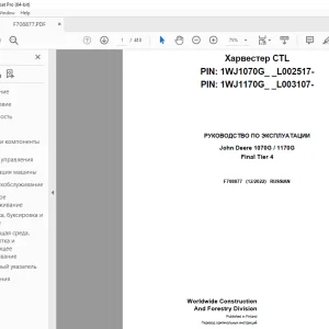John Deere 1070G / 1170G Final Tier 4 Руководство По Эксплуатации PDF