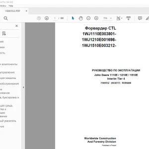 John Deere 1110E / 1210E / 1510E Interim Tier 4 РУКОВОДСТВО ПО ЭКСПЛУАТАЦИИ PDF