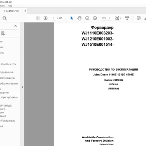 John Deere 1110E 1210E 1510E Форвардер РУКОВОДСТВО ПО ЭКСПЛУАТАЦИИ PDF
