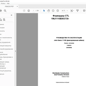 John Deere 1110E Форвардер РУКОВОДСТВО ПО ЭКСПЛУАТАЦИИ – PDF DOWNLOAD