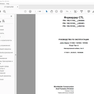 John Deere 1110G / 1210G / 1510G Final Tier 4 РУКОВОДСТВО ПО ЭКСПЛУАТАЦИИ PDF