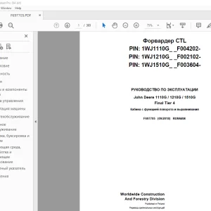 John Deere 1110G / 1210G / 1510G Final Tier 4 РУКОВОДСТВО ПО ЭКСПЛУАТАЦИИ PDF