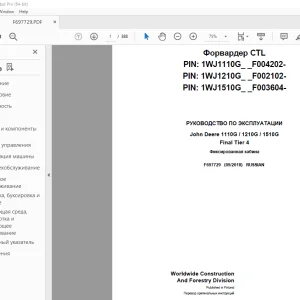 John Deere 1110G / 1210G / 1510G Final Tier 4 РУКОВОДСТВО ПО ЭКСПЛУАТАЦИИ PDF