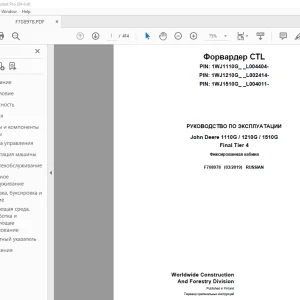 John Deere 1110G / 1210G / 1510G Final Tier 4 РУКОВОДСТВО ПО ЭКСПЛУАТАЦИИ PDF