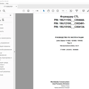 John Deere 1110G / 1210G / 1510G Tier 2 РУКОВОДСТВО ПО ЭКСПЛУАТАЦИИ F710898 PDF