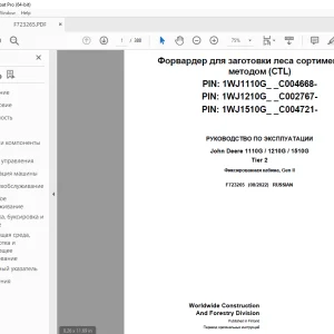 John Deere 1110G / 1210G / 1510G Tier 2 Руководство По Эксплуатации PDF
