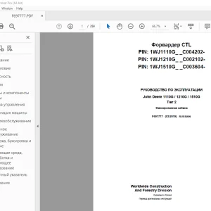 John Deere 1110G / 1210G / 1510G Tier 2 РУКОВОДСТВО ПО ЭКСПЛУАТАЦИИ PDF