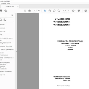 John Deere 1270E / 1470E Xapвecтep РУКОВОДСТВО ПО ЭКСПЛУАТАЦИИ PDF